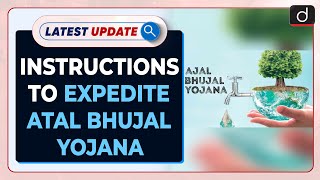 Atal Bhujal Yojana ATAL JAL  Latest update  Drishti IAS English [upl. by Boeschen]