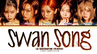 LE SSERAFIM Swan Song Lyrics 르세라핌 Swan Song 가사 Color Coded Lyrics [upl. by Nyvlem343]