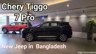 Chery Tiggo 7 pro new low budget jeep with modern technology car vlogs in Bangladesh [upl. by Hsirehc796]