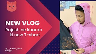 New Tshart👕 kharab kar di Rajesh ne😒😱 minivlog dailyvlog subscribe mychannel [upl. by Aldis]