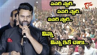 Sai Dharam Tej Speech At Pratiroju Pandage Pre Release Event  TeluguOne [upl. by Enatan447]