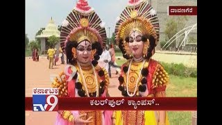 Davangere GMIT College Ethnic Day Celebration Students Enjoys Their Day [upl. by Ydissahc]