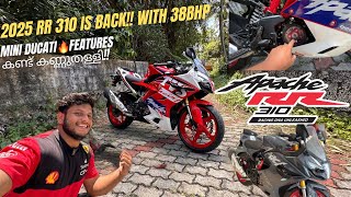 2025 RR310 വന്ന UPDATE കണ്ട് കിളിപോയി🔥FULL REVIEWMINI DUCATI38BHP [upl. by Mit344]