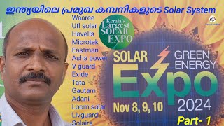 Keralas Largest Solar Expo 2024 Masters green energy Expo  part 1 [upl. by Crowe]