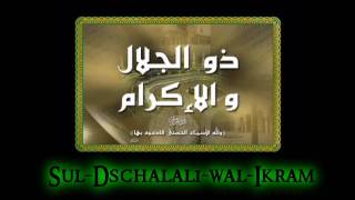 99 namen von Allah Deutsch Synchronisiert HQ [upl. by King]