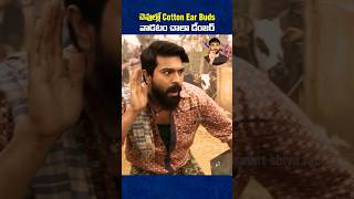 చెవుల్లో Ear Buds పెడుతున్నారా 😳 iSmart Shiva Facts  shortvideo shorts factshorts ytshorts [upl. by Kegan]