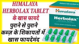 Himalaya Herbolax Capsule Benefits ।Herbolax Capsule Uses amp Dose amp Compositiom। [upl. by Atteoj]