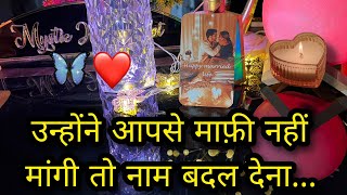 🤳 NO CONTACT TAROT NO CONTACT TAROT READING IN HINDI TODAY HIS CURRENT FEELINGS HINDI TAROT [upl. by Animor]