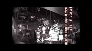 張惠妹 AMei  原來你什麼都不要 官方MV Official Music Video [upl. by Ahsim260]