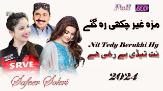 Nit Teddy Berukhi Hy  Maza Ghair Chakhi Rahe Gaye  Safer Sokri  Waseeb Studio Pakistan [upl. by Thurmond20]