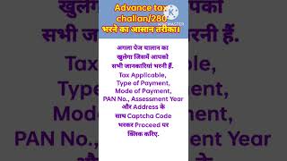 Advance tax payment onlineadvance tax challan 280 uvgyankabhandar advancetax challan280 [upl. by Aicitel839]