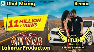 Ohi Yaar Dhol Mixing Sucha Yaar ft Ram By Lahoria Production New Punjabi Song Dhol Remix 2023 [upl. by Alocin]