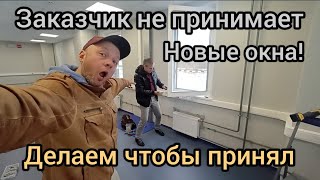 Застройщик не может сдать окна Что не так с фурнитурой Elementis [upl. by Stacie681]