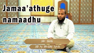 Jamaaathuge namaadhu  Sheikh Abdussalaam Daawood [upl. by Pendleton]