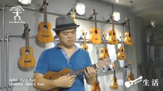 aNueNue Mini C Mahogany  Koa Demo by Kyas Ryo [upl. by Airlie]