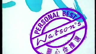 屈臣氏 廣告 Watsons advertisement 1989 [upl. by Yevi194]