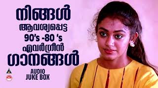 മലയാളികളുടെ അഹങ്കാരമാണ് ഈ മനോഹരഗാനങ്ങൾ Golden Hits K S Chithra Malayalam Hits  Evergreen Hits [upl. by Rita]