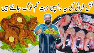 Fish Fry Recipe  Simple and Delicious Masala Fish Fry  Better than Restaurant  BaBa Food RRC [upl. by Fachanan523]