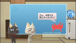 Mainichi Issho まいにちいっしょ  Toro Station Episode 485  SPACE INVADERS EXTREME QHD [upl. by Hallvard608]