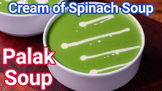 Palak Soup  Healthy Weight Loss Soup  Cream of Spinach Soup  Loaded with Health Benefits [upl. by Anaul]