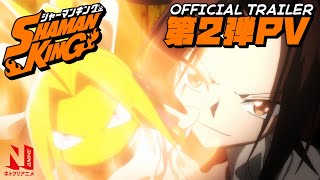 SHAMAN KING  Official Trailer  Netflix Anime [upl. by Pris]