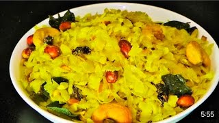 Simple And Tasty Poha Chivda😋 Easy Poha chivda Recipe by Naseem Ka Zaika [upl. by Hansel]