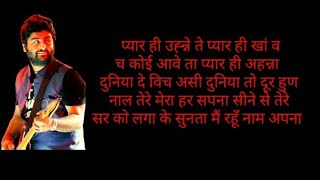 Sine se tere sarko lagake full song with arijit Singh  with lyrics [upl. by Nessie]