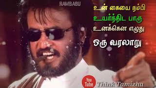 Polladha Ulagathiley  Jai Bhim  Tamil Movie  Cover Song  AnthakudiIlayaraja  Henry  Joy Studio [upl. by Arriaet]