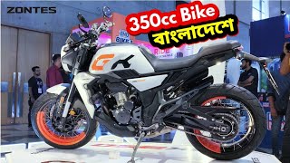 350cc Bike In Bangladesh  Zontes GK350 First Impression Review  BikeLover [upl. by Gorey]