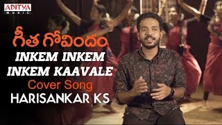 Inkem Inkem Inkem Kaavale  Official Cover Song  Geetha Govindam Songs  Harisankar KS  Jithin Lal [upl. by Porte]