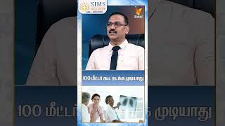 100 மீட்டர் கூட நடக்க முடியாது Dr A Suresh  Consultant  Pulmonology [upl. by Rafaello]