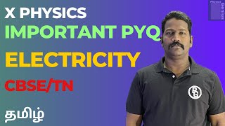 10thPHYSICS ELECTRICITYPYQCBSE TAMIL physicsgeniustamil electricity charge current [upl. by Yllas]