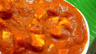 பன்னீர் பட்டர் மசாலா  Paneer Butter Masala in Tamil  Paneer Butter Masala  Paneer Gravy [upl. by Wilona913]