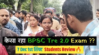 BPSC Tre 30 का 19 July Exam Review🔥 BPSC Tre Exam Analysis Todayiasranjit [upl. by Anikehs]