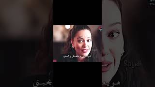 نظرت سيران تحكي كلشي😂👍🏻مسلسل طائر الرفراف الحلقة 80 مسلسلاتتركية طائرالرفراف yalicapkinidizi [upl. by Towland]