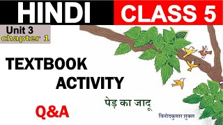 Class 5 Hindi Chapter 6 ped ka jaadu Activity  पेड़ का जादू  QampA  New book Malayalam [upl. by Akinuahs589]