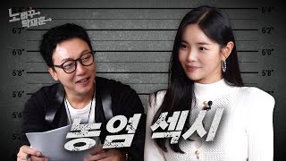 조정민 리우데자네이루에서 춤추고 있을 것 같은 농염한 그녀ㅣ노빠꾸탁재훈 시즌3 EP21 [upl. by Dloraj813]