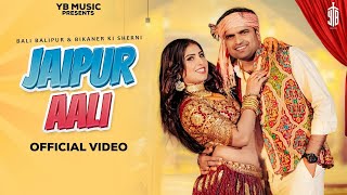 Jaipur Wali Official Video  New Dj Song 2024  Balli Bhalpur  Bikaner Ki Sherni [upl. by Lyons]