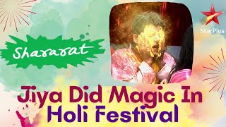 Shararat  Thoda Jaadu Thodi Nazaakat  Jiya Did Magic in Holi Festival [upl. by Initof]