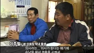 대한민국 흑역사 KAL기 괌 추락사건 천억원 유산 남기고 간 장인 [upl. by Koby715]