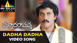 Maryada Ramanna Video Songs  Dhada Dhadalade Video Song  Sunil Saloni  Sri Balaji Video [upl. by Eiroc]