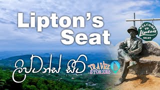 ලිප්ටන්ස් සීට්  Liptons Seat Sri Lanka  English Tamil Subtitles [upl. by Etnuahs]