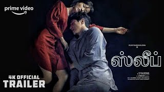 Sleep Movie Official Trailer Tamil  Sleep Movie Tamil Dubbed  Sleep Movie Review Tamil [upl. by Freda]