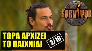 SURVIVOR 🌴 ΣΧΟΛΙΑΣΜΟΣ ΕΠΕΙΣΟΔΙΟΥ 210 [upl. by Tompkins469]