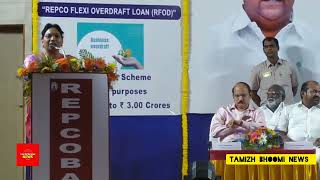 Repco Bank 55th foundation Day isbella Director speech google video Tamizh Bhoomi news [upl. by Lelith]