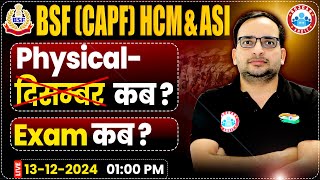 BSF HCM amp ASI Physical Date 2024  CAPF HCM Exam Date 2024  Complete Details By Ankit Bhati Sir [upl. by Nani]