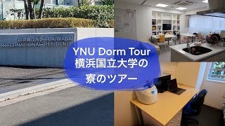 Yokohama National University Dorm Tour  Tokiwadai International Residence [upl. by Robena624]