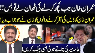 Hamid Mir Unique Reaction on Imran Khans Statement From Adyala Jail  GNN [upl. by Vail]