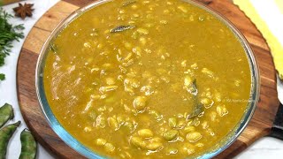 ಹಿತಿಕಿದ ಅವರೆ ಬೇಳೆ ಸಾರು ಮಾಡುವ ವಿಧಾನ 😋 Hitikida avare bele sambar kannada  hitikidabele saaru [upl. by Sairacaz]