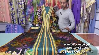 أروع موديلات قفطان مغربي عصري لسنة 2024 best caftan marocain [upl. by Romanas734]